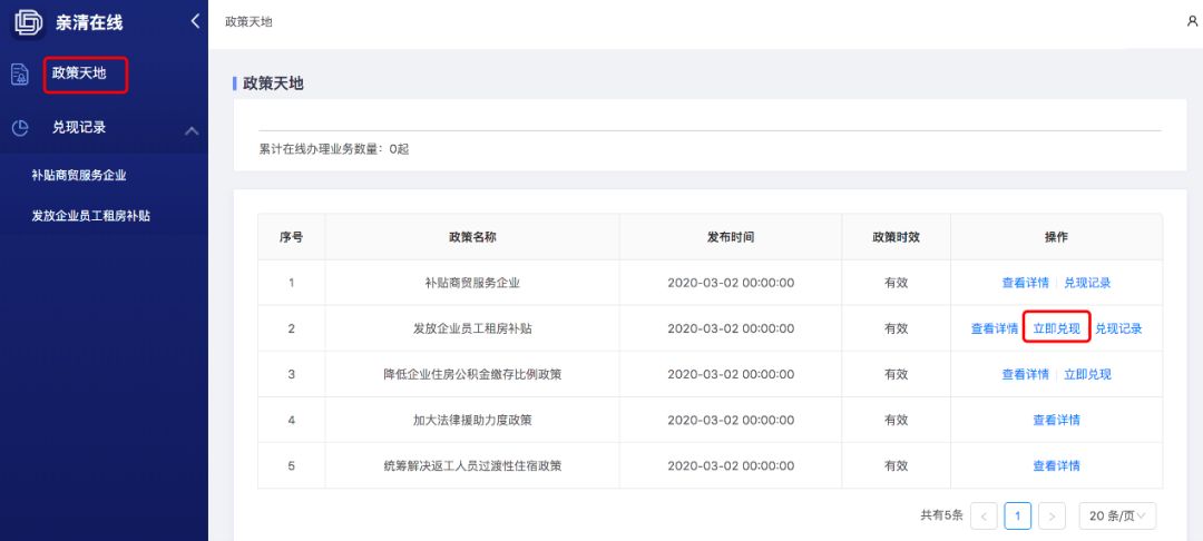 快手补单平台操作指南