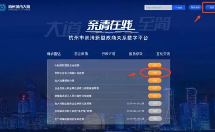 快手补单平台操作指南