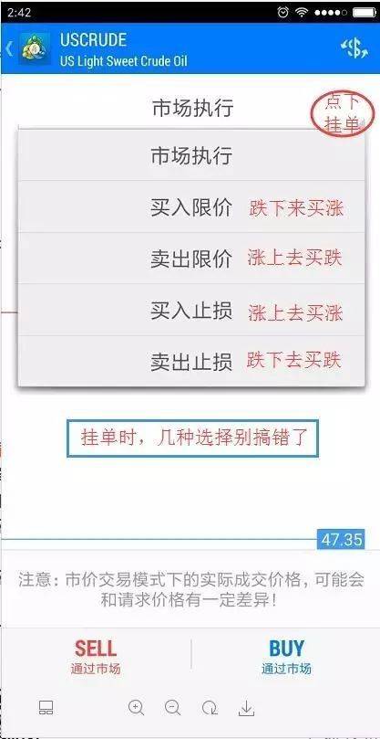 快手补单平台操作指南