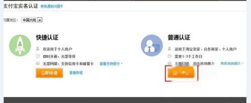 淘宝如何开设充值店,一步步指南 淘宝如何开设充值店,一步步指南