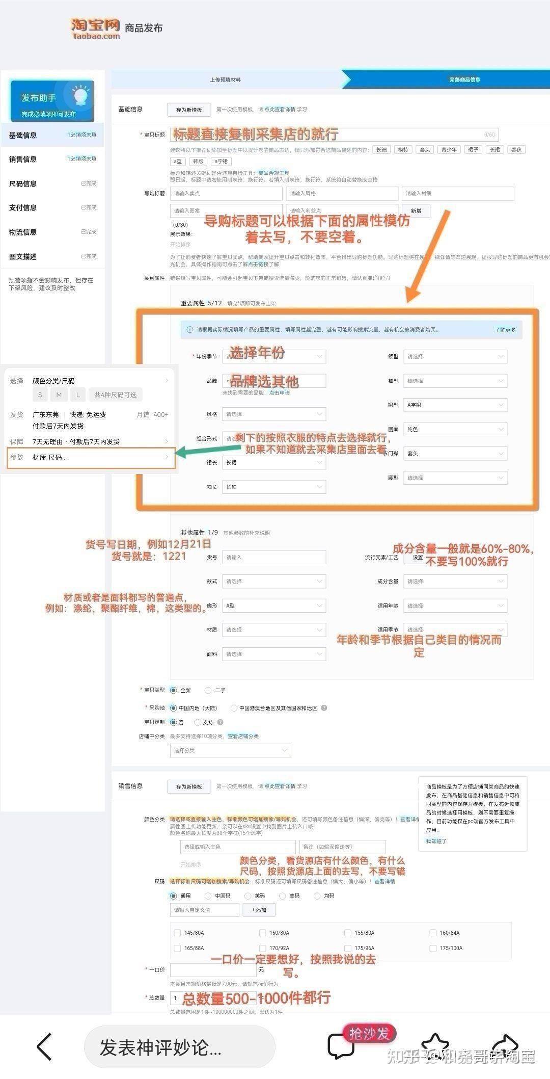 淘宝如何开设充值店,一步步指南 淘宝如何开设充值店,一步步指南