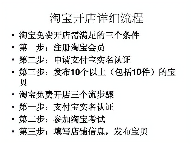 淘宝如何开设充值店,一步步指南 淘宝如何开设充值店,一步步指南