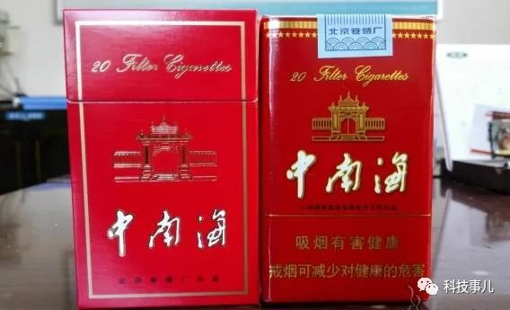 中南海5mg香烟好抽吗 中南海5mg香烟口感及包装分析 中南海5mg香烟好抽吗 中南海5mg香烟口感及包装分析