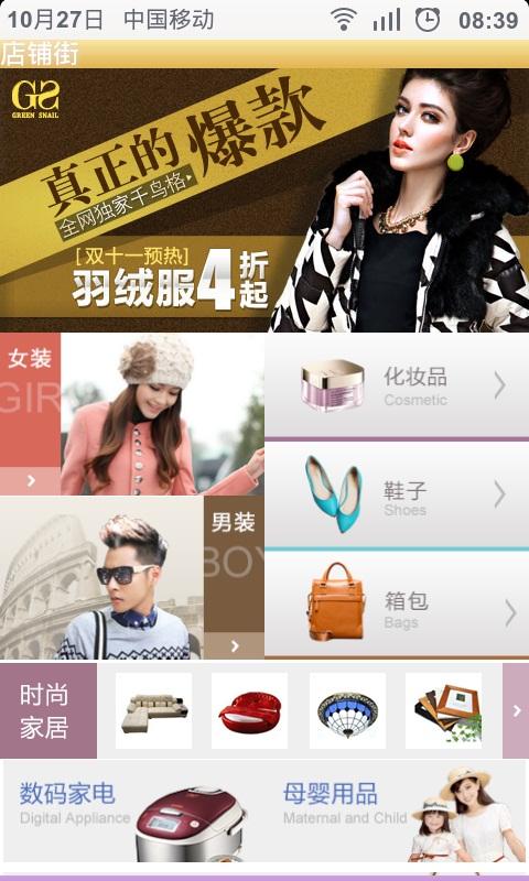 淘宝短视频,引领购物新潮流 淘宝短视频,引领购物新潮流