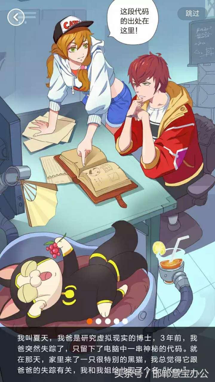 淘宝如何开通虚拟物品—全方位指南