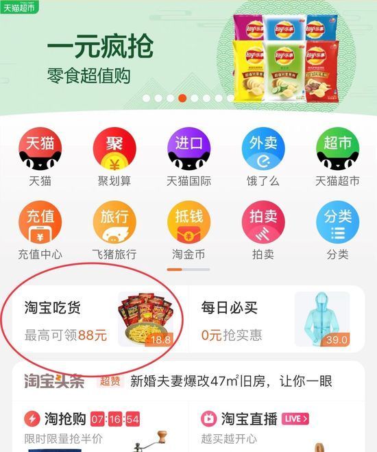 淘宝如何举报假货—打造诚信购物环境的重要一环