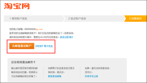 淘宝如何开通支付宝—一站式购物支付指南