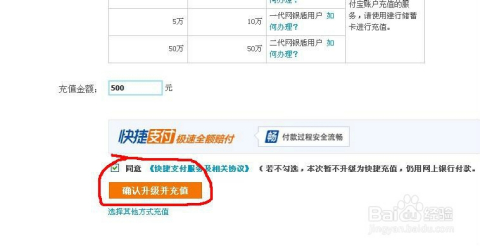 淘宝如何开通支付宝—一站式购物支付指南