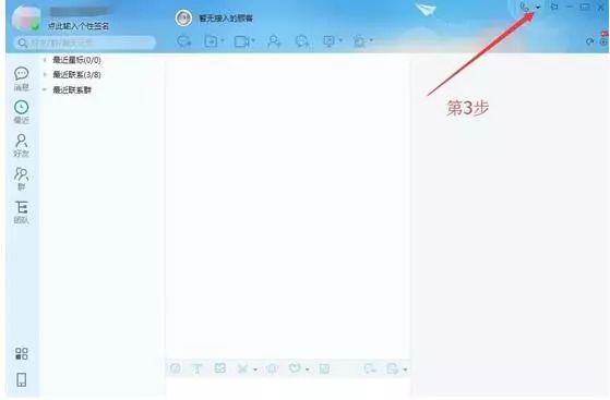 淘宝店铺如何提高转化率的策略与实践