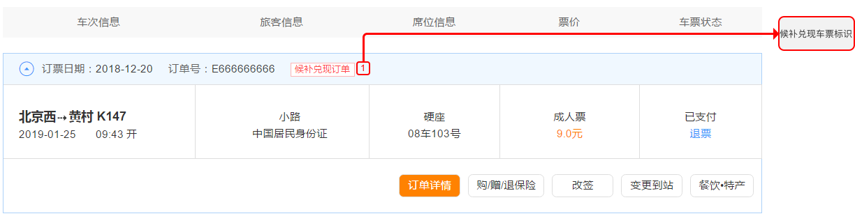 51补单网怎么使用