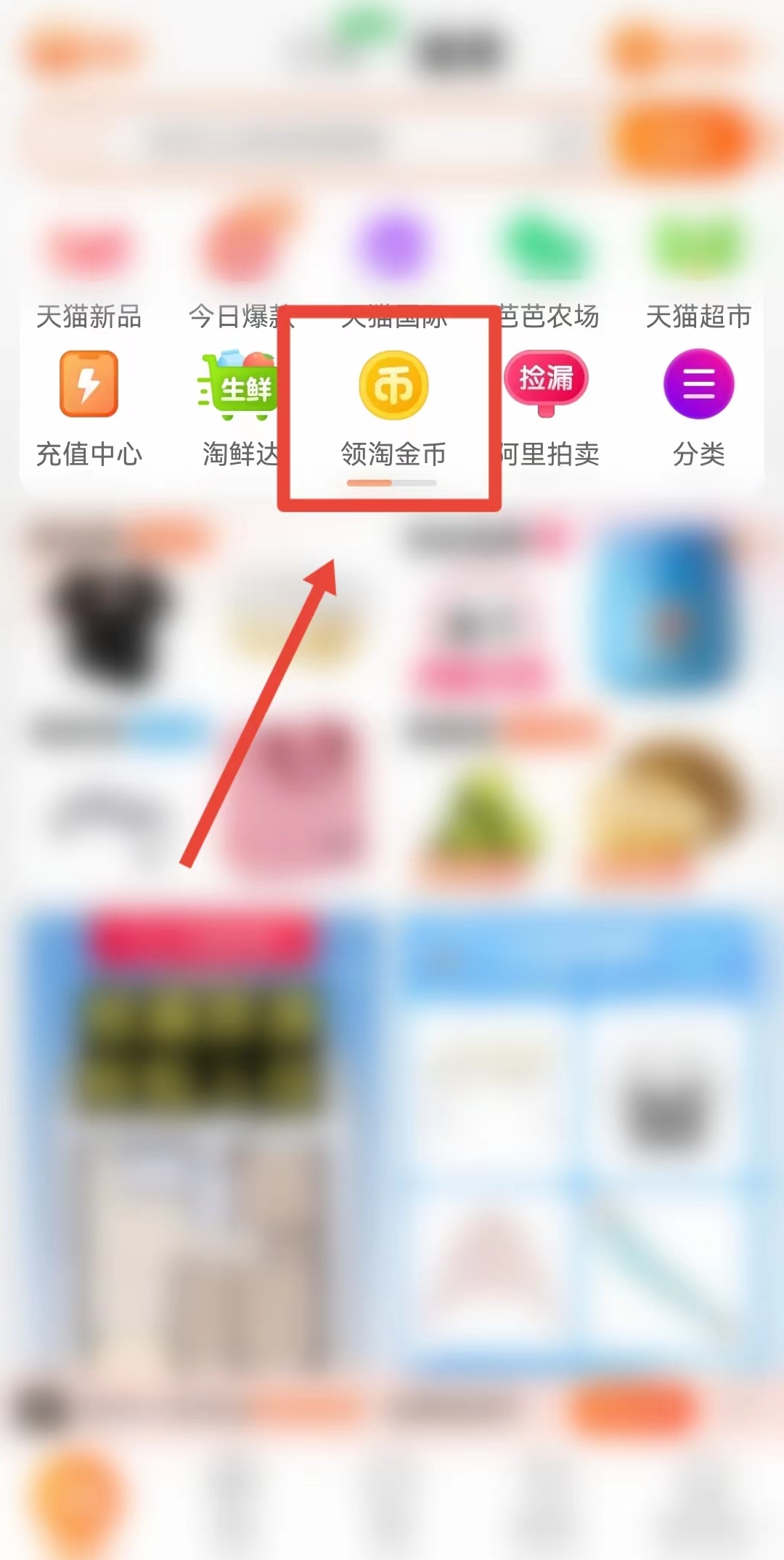 淘宝如何开通淘金币抵扣，一站式指南