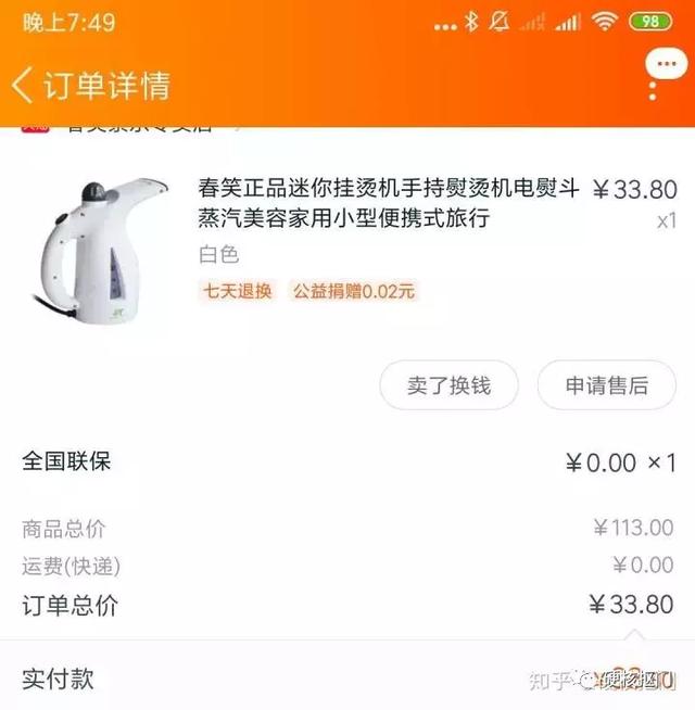 淘宝商品评价管理，打造透明、公正、高效的购物反馈体系