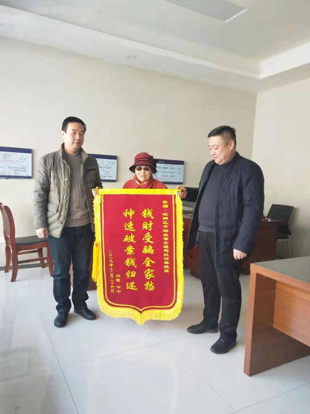 淘宝举报虚假交易的重要性