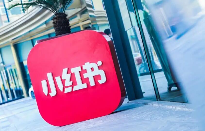 小红书补单平台安全可靠吗