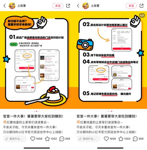小红书补单平台安全可靠吗