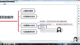 淘宝网店开设全攻略，从零起步到成功运营