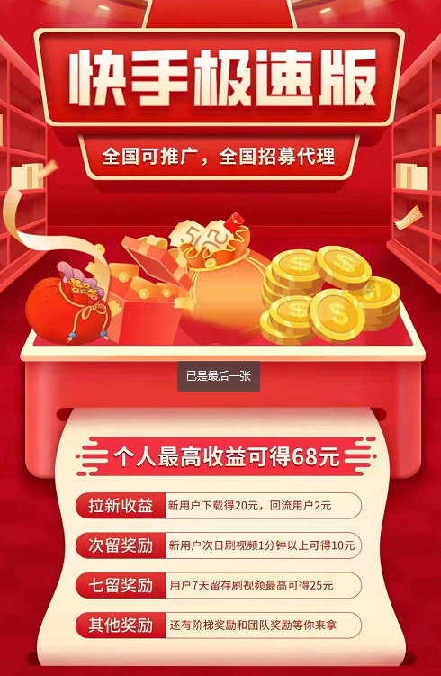 快手补单平台推荐哪家，寻找最佳的补单服务