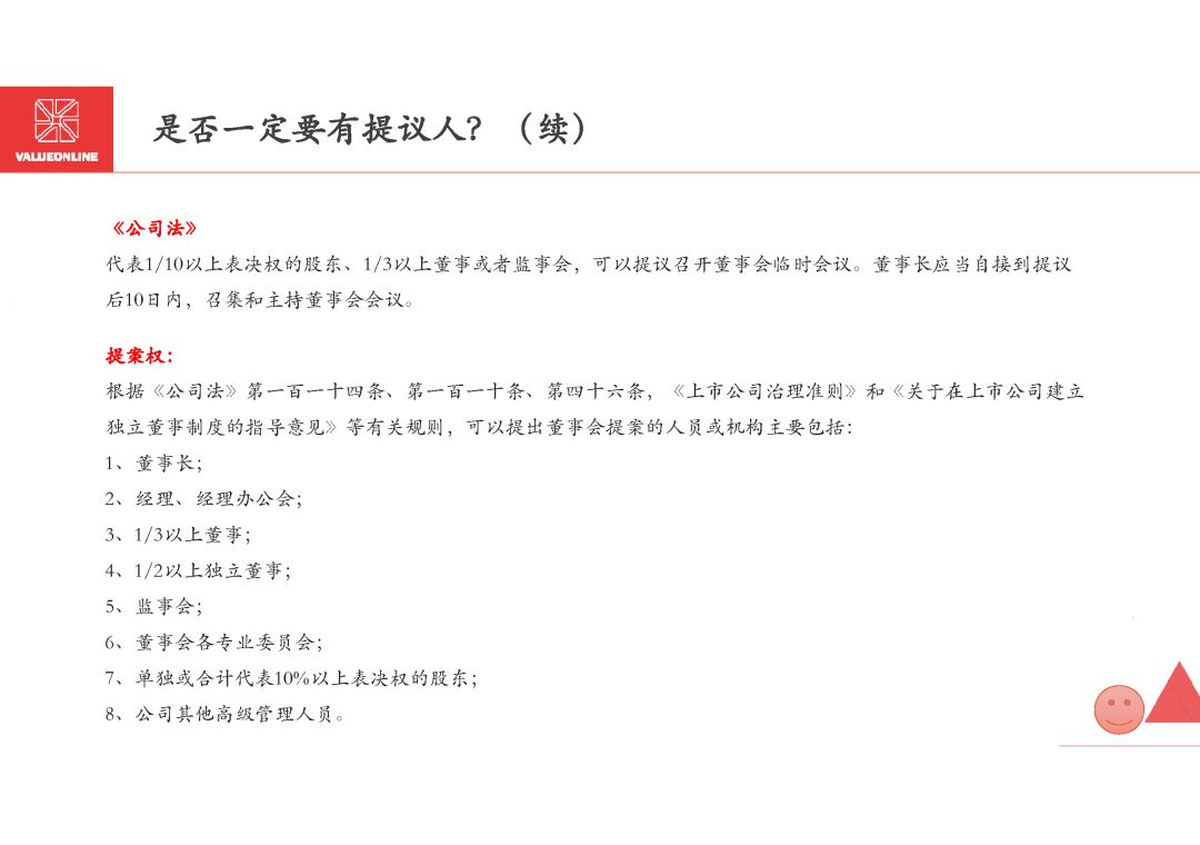 商家补单安全方法，策略与实践