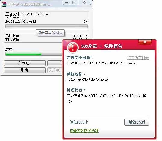 淘宝如何开通虚拟物品—新手卖家指南