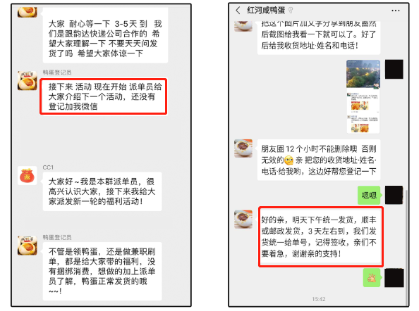 放单接单平台真实案例解析，成功之路与经验分享