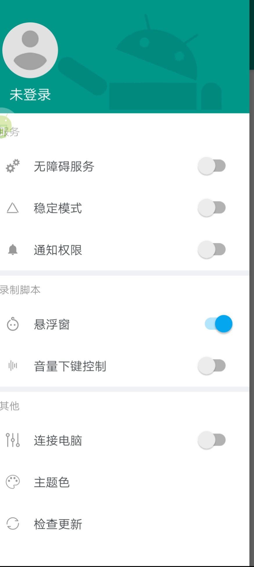 淘宝直播，如何开通直播权限