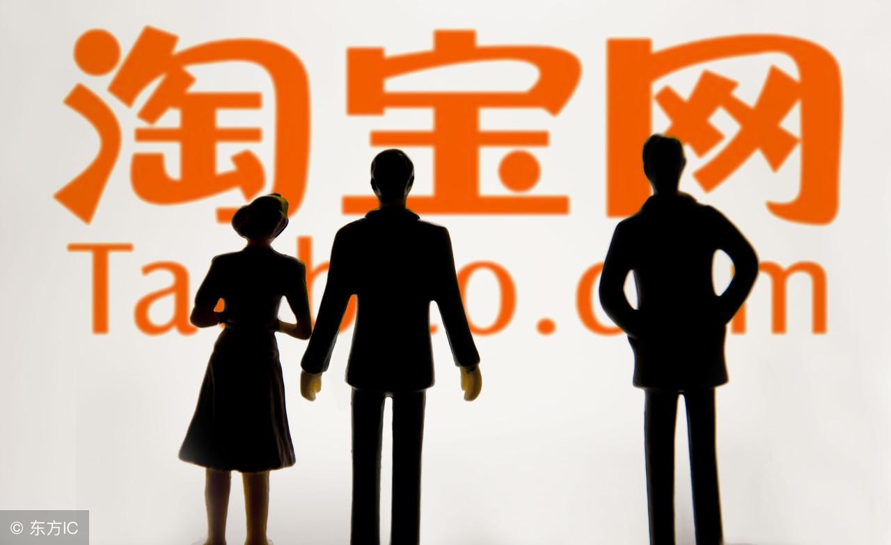 淘宝直播，如何开通直播权限