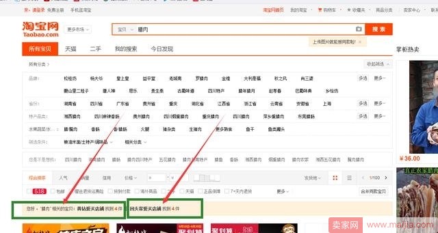 淘宝自然流量提升方法，策略与实践