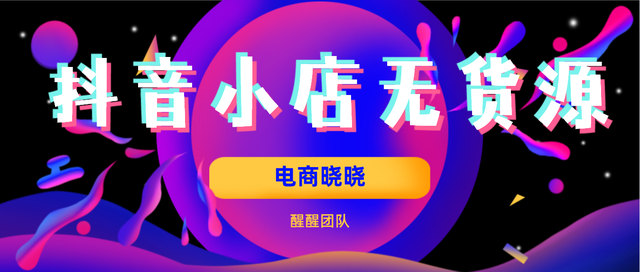 抖音补单提升曝光效果的策略与实践