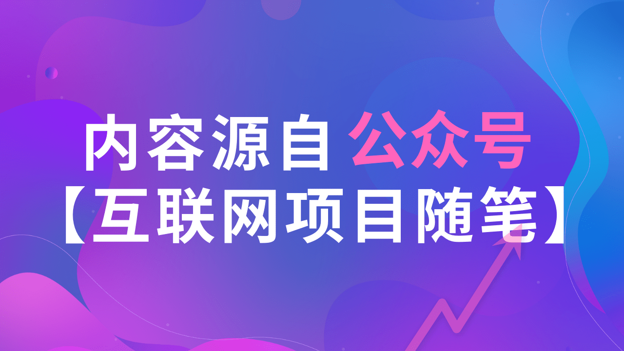 抖音补单提升曝光效果的策略与实践