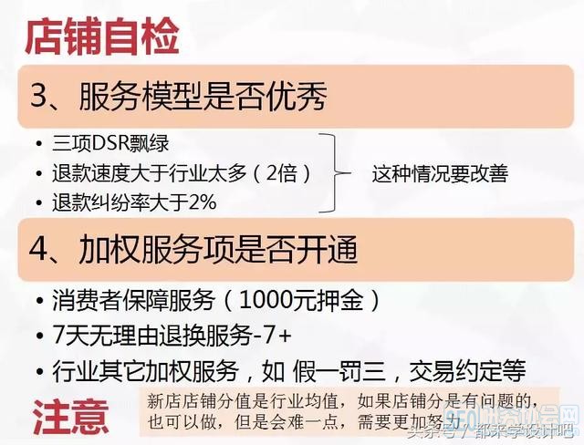 淘宝开店如何选品，策略与技巧