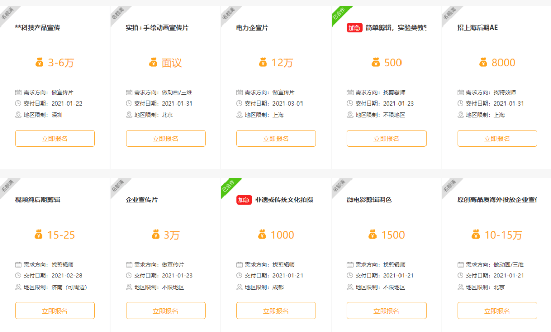 好的放单网站的特点