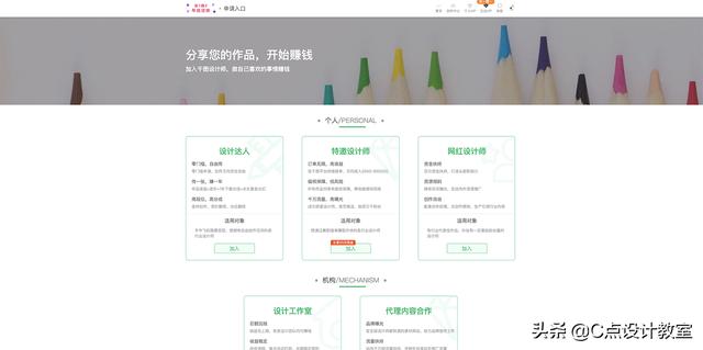 好的放单网站的特点