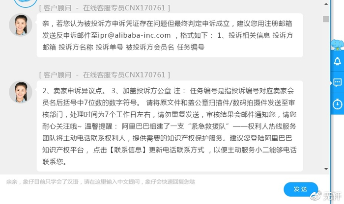 淘宝如何有效举报侵权—保护知识产权的实用指南