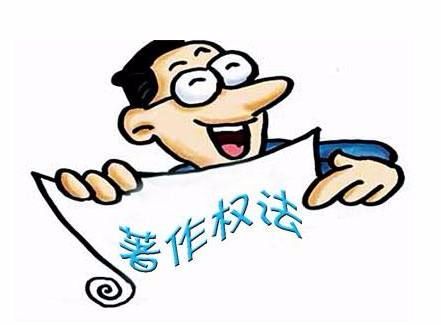 淘宝如何有效举报侵权—保护知识产权的实用指南