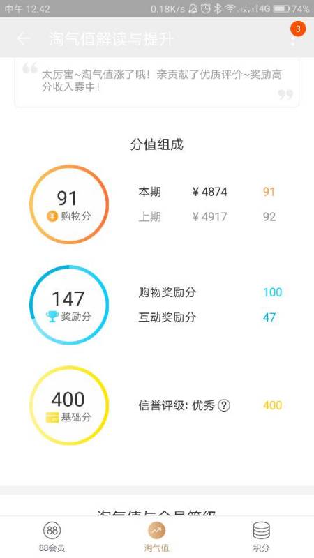 淘宝如何看买家信用,深度解析买家信誉体系 淘宝如何看买家信用,深度解析买家信誉体系