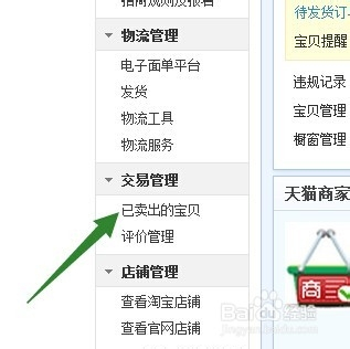 淘宝如何看买家信用,深度解析买家信誉体系 淘宝如何看买家信用,深度解析买家信誉体系