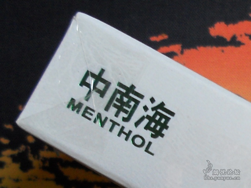 中南海酷爽风尚味道如何 中南海酷爽风尚包装及味道测评 中南海酷爽风尚味道如何 中南海酷爽风尚包装及味道测评