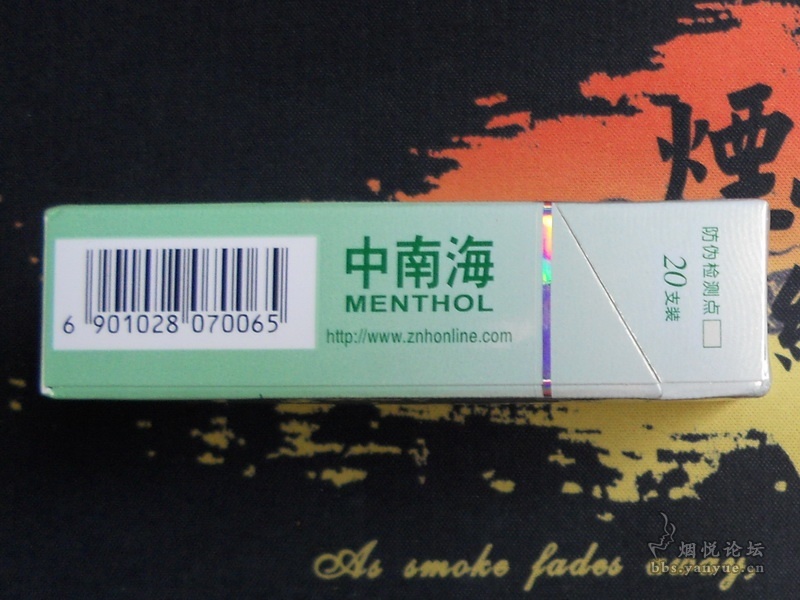 中南海酷爽风尚味道如何 中南海酷爽风尚包装及味道测评 中南海酷爽风尚味道如何 中南海酷爽风尚包装及味道测评