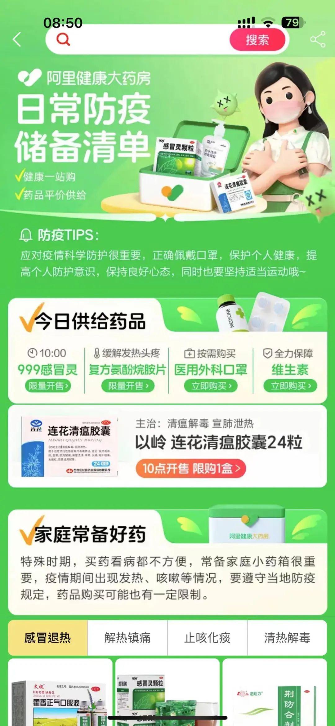 淘宝如何开通限购，操作指南与策略思考